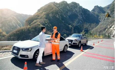 广饶商洛道路救援